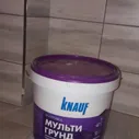 Грунтовка Кнауф Мультигрунд Зима 10 кг