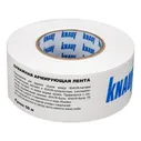 Лента бумажная KNAUF, перфорированная, 52х50хS